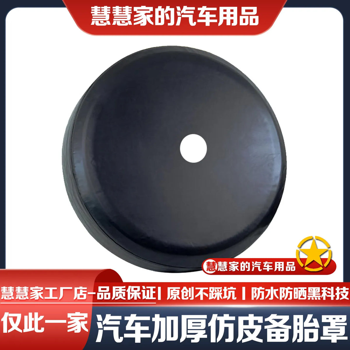 Spare Tire Cover for Jeep Wrangler, Sized for 245/75R17, 255/75R17, 265/70R17, 285/70R17, 315/70R17 or 255/70R18 Tires