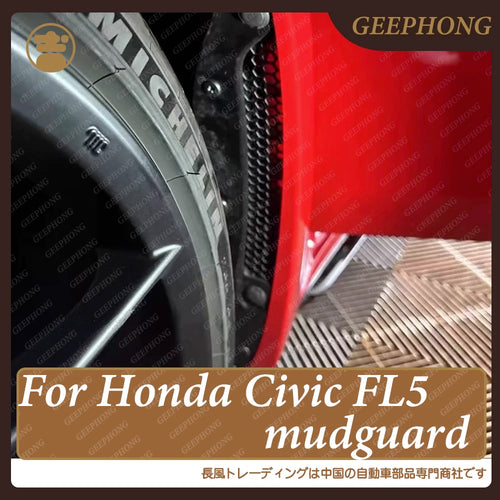 Carbon Fiber Mud Flaps for Honda Civic Type R 2023+ (FL5), 2-Piece Splash Guard Set